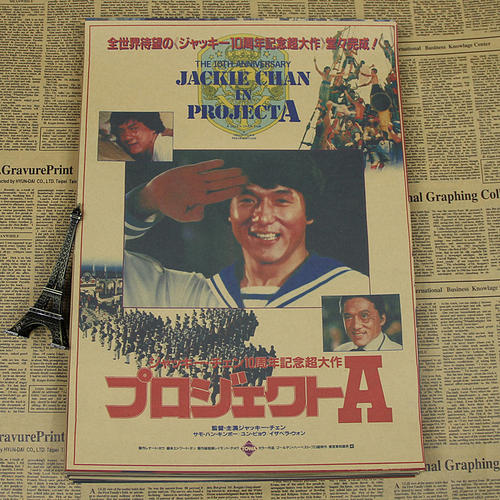 松山大学学历学位认证
